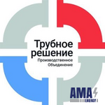 Production Association “Pipe Solution” Production Association “Pipe Solution”